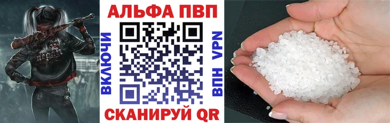 Alpha-PVP VHQ  Яровое 