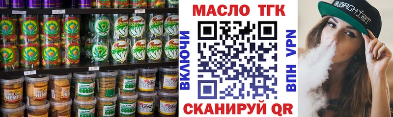 Печенье с ТГК конопля продажа наркотиков Яровое