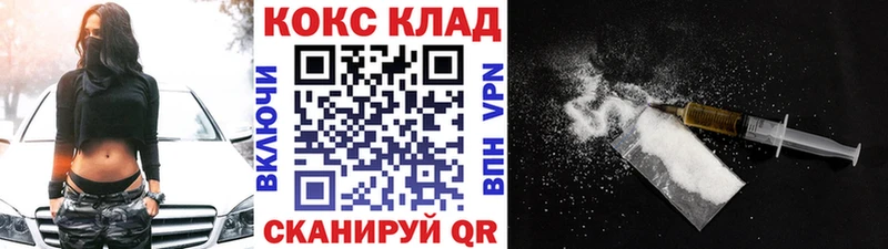 купить наркотик  Яровое  Кокаин 98% 