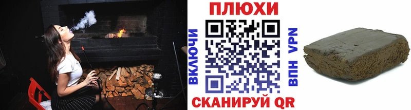 Гашиш Cannabis  дарнет шоп  Яровое 