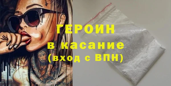 героин Алексеевка