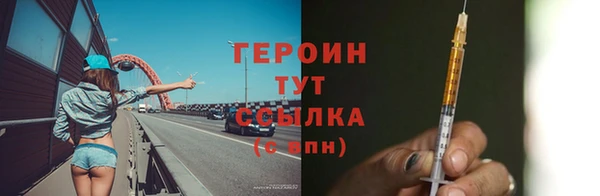 героин Алексеевка