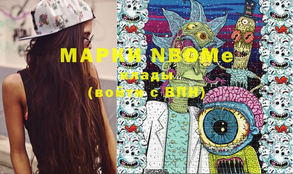 кокаин Алзамай