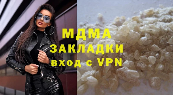 трава Абдулино
