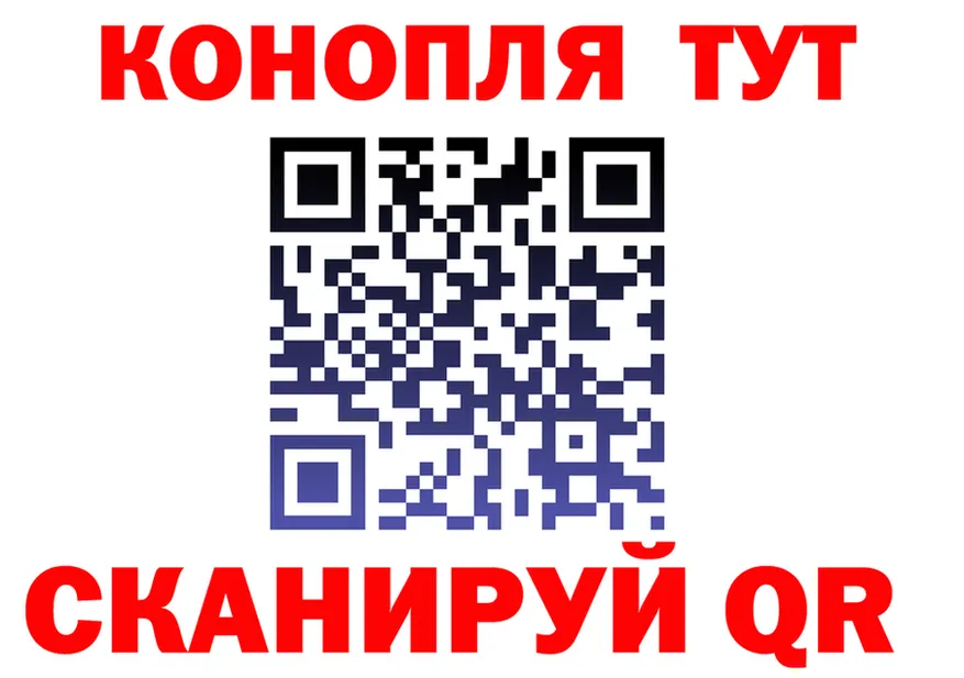 ГАШИШ Ice-O-Lator зеркало площадка MEGA Яровое