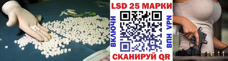 ЛСД экстази ecstasy Яровое