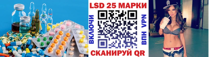 LSD-25 экстази ecstasy  кракен рабочий сайт  Яровое 