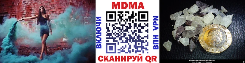 MDMA Molly  Яровое 