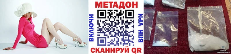 blacksprut ссылки  Яровое  даркнет телеграм  Метадон methadone 