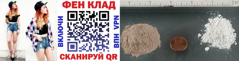 маркетплейс телеграм  Яровое  Метамфетамин Methamphetamine  цена наркотик 