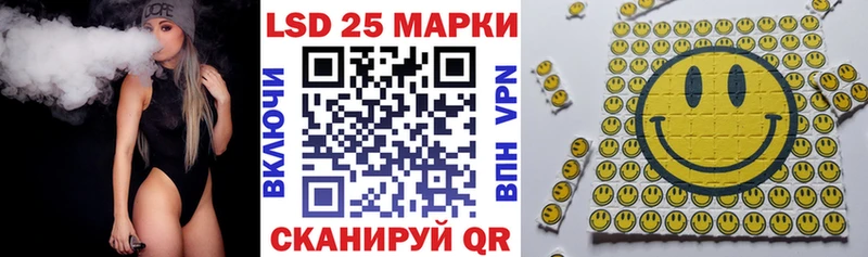 МЕГА вход  Яровое  Наркотические марки 1,5мг 