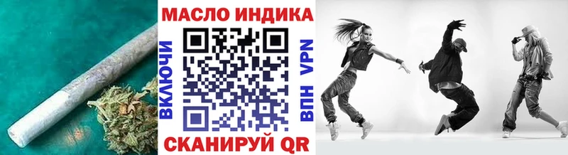 купить  сайты  Яровое  Дистиллят ТГК жижа 